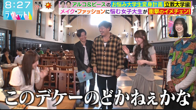 bandicam 2025-11-04 12-27-18-294