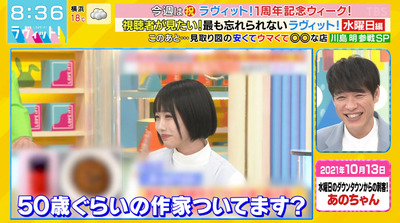 bandicam 2022-03-30 08-36-19-370