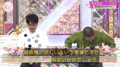 bandicam 2023-04-24 00-38-27-576