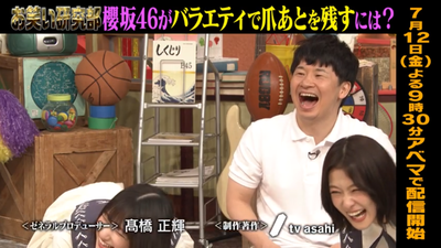 bandicam 2024-07-05 22-01-34-052