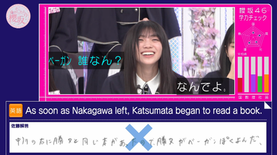 bandicam 2026-01-19 05-45-21-382