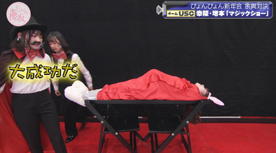 bandicam 2023-01-16 00-47-17-246