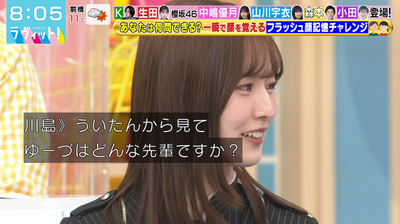 bandicam 2026-01-19 08-05-28-537