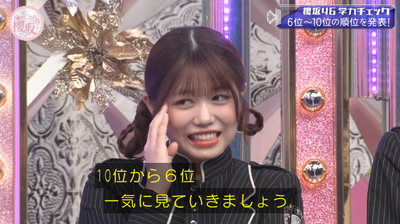 bandicam 2026-01-19 05-47-09-102