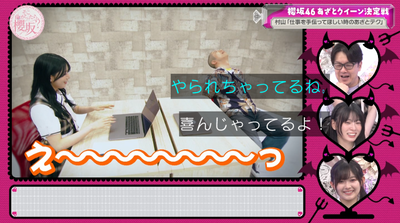 bandicam 2026-07-13 01-05-12-683