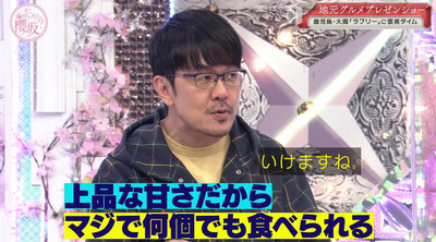 bandicam 2023-02-06 01-31-48-406