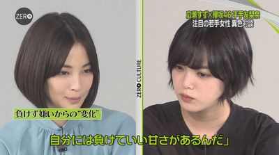 bandicam 2018-08-31 23-58-34-569