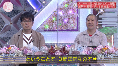 bandicam 2021-08-30 00-51-38-451