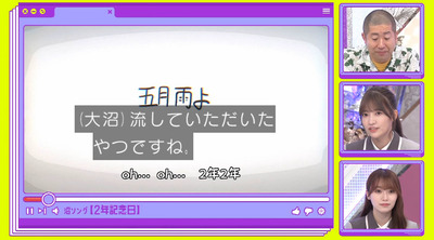 bandicam 2023-07-31 02-30-50-850