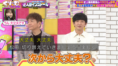 bandicam 2025-11-04 21-00-59-521