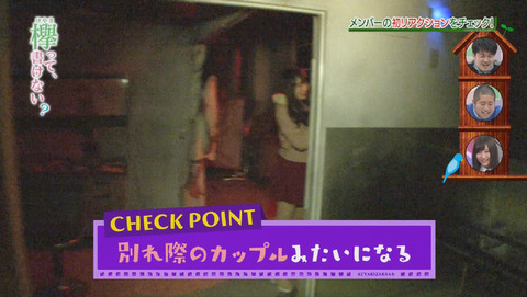 bandicam 2015-12-28 01-51-20-849