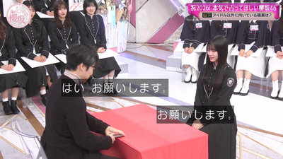 bandicam 2026-01-12 00-54-07-494