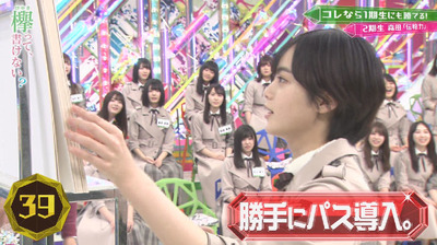 bandicam 2019-04-29 01-52-30-127