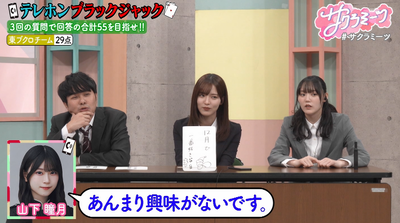 bandicam 2026-01-16 02-14-45-694