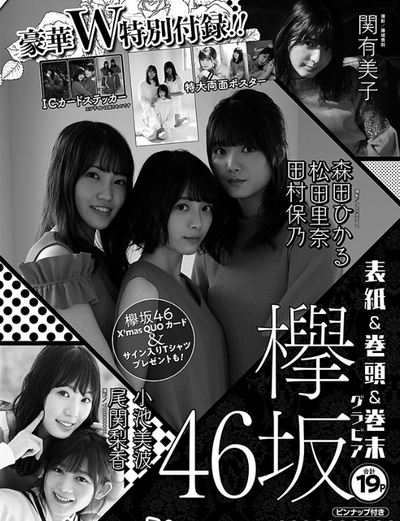 Screenshot_2019-12-06