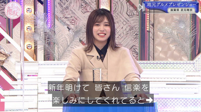 bandicam 2023-02-06 01-24-22-953