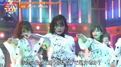 bandicam 2020-01-01 00-49-35-334