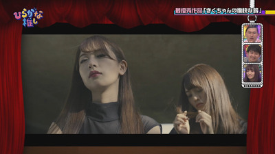 bandicam 2018-09-03 01-26-05-080