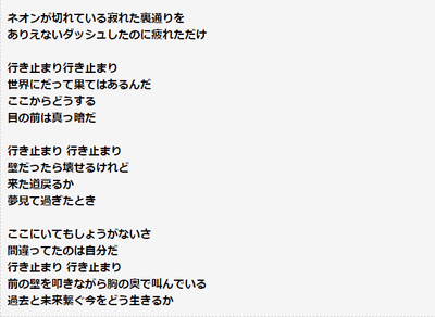 櫻坂46 ライブで盛り上がること間違いなし Dead End 歌詞書き起こしがこちら 櫻坂46まとめもり 櫻坂46 ライブで盛り上がること間違いなし Dead End 歌詞書き起こしがこちら 櫻坂46まとめもり