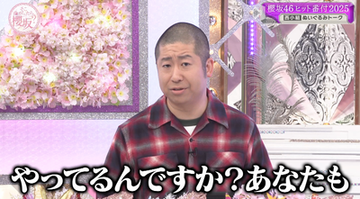 bandicam 2025-12-08 01-41-12-325