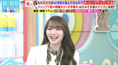 bandicam 2026-03-09 08-55-43-697