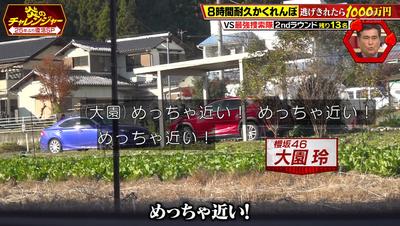 bandicam 2026-01-12 20-58-22-949