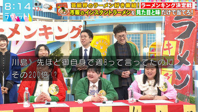 bandicam 2026-02-02 08-14-19-218