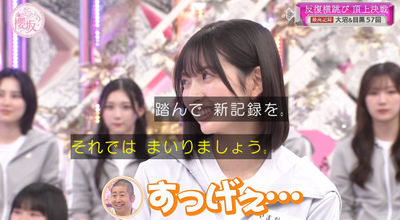 bandicam 2025-11-17 00-57-32-921