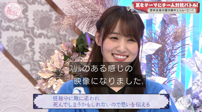 bandicam 2022-07-25 00-56-46-310