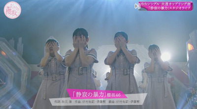 bandicam 2023-07-31 02-49-37-996