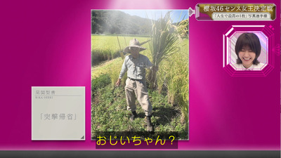 bandicam 2021-02-01 01-01-22-089