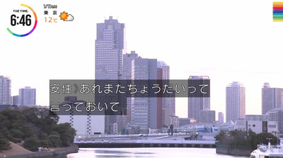 bandicam 2023-01-11 06-53-26-769