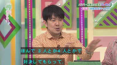 bandicam 2018-04-30 00-42-44-725