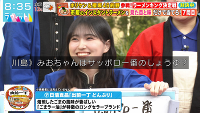 bandicam 2026-02-02 08-35-04-207