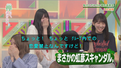 bandicam 2018-10-22 00-53-40-017 - コピー