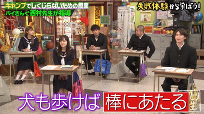 bandicam 2020-11-17 06-01-00-188