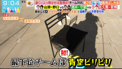 bandicam 2025-11-04 12-40-56-053