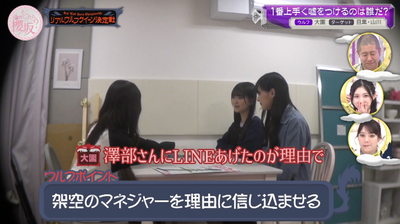 bandicam 2026-04-06 01-09-33-780