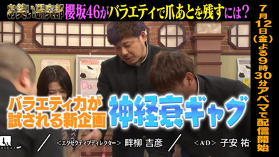 bandicam 2024-07-05 22-01-28-364