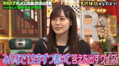 bandicam 2020-11-17 06-00-33-651