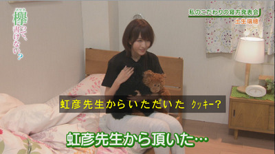 bandicam 2018-10-22 00-53-30-130 - コピー