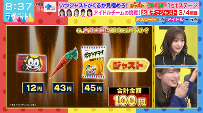 bandicam 2025-12-24 08-37-10-410