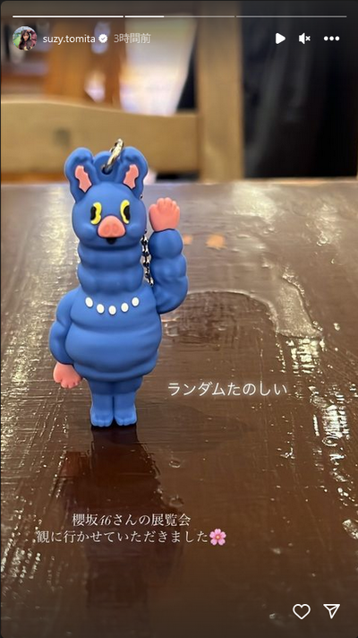 Screenshot 2023-10-11