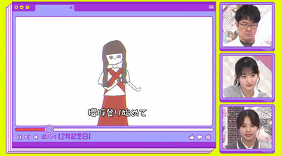 bandicam 2023-07-31 02-31-03-251