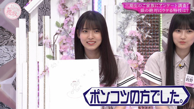 bandicam 2023-08-28 00-41-45-073