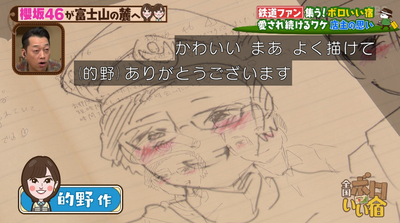 bandicam 2026-02-15 16-15-43-371