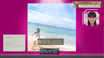 bandicam 2021-02-01 01-00-30-690