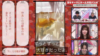 bandicam 2022-07-25 00-55-20-790