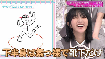 bandicam 2023-08-28 00-41-22-520