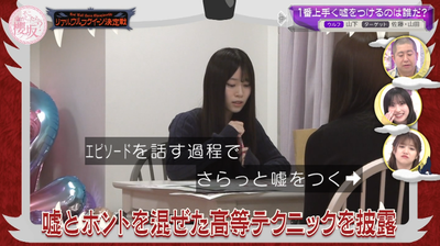 bandicam 2026-04-06 01-05-16-801